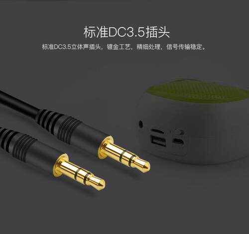 aux音频线3.5mm手机输出转接线对录线汽车载aus电脑音箱耳机双头 - 图1
