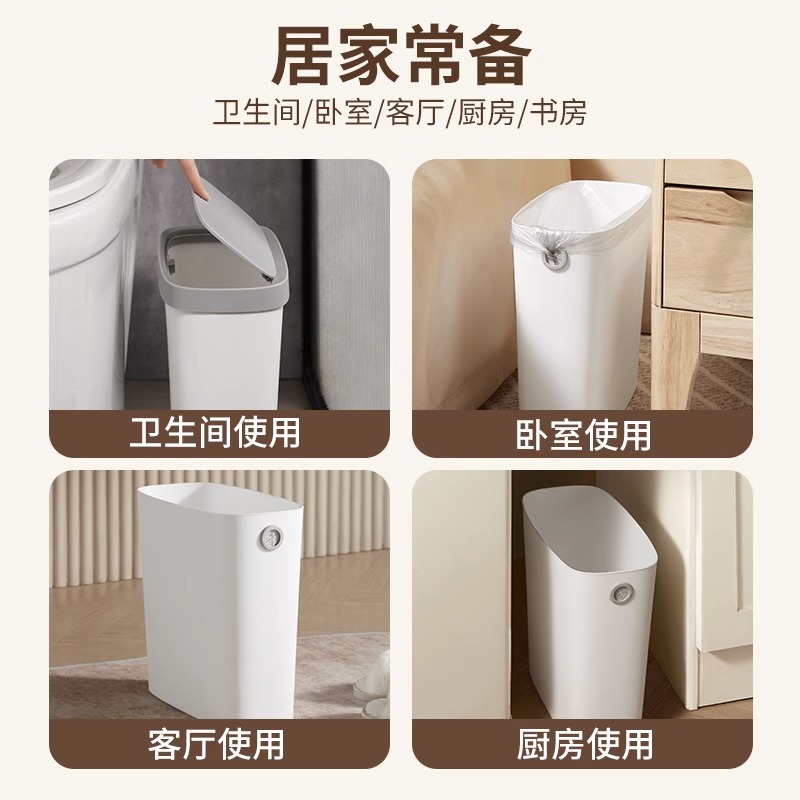 夹缝垃圾桶卫生间窄缝专用厨房厕所现代简约创意免压圈家用废纸篓 - 图3
