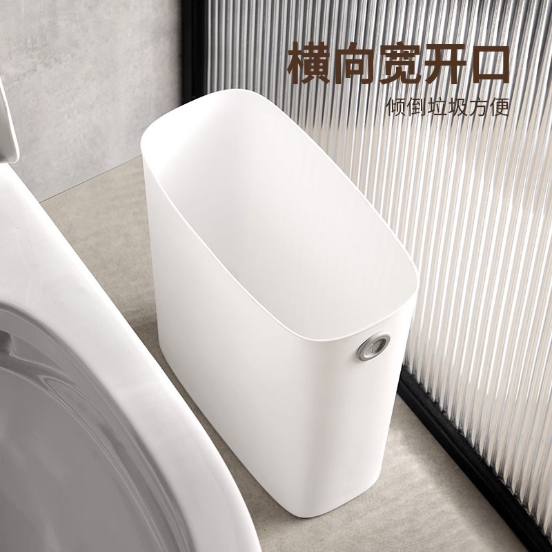 夹缝垃圾桶卫生间窄缝专用厨房厕所现代简约创意免压圈家用废纸篓 - 图2