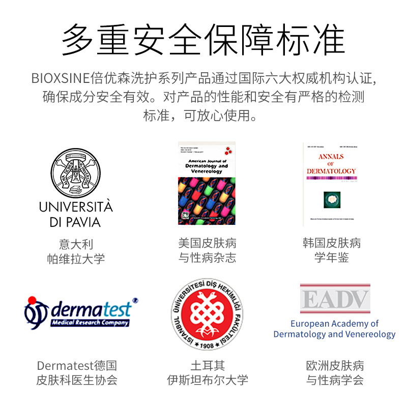 德国BIOXSINE熊果苷VC精华烟酰胺提亮去黄改善暗沉肤色面部精华液 - 图2