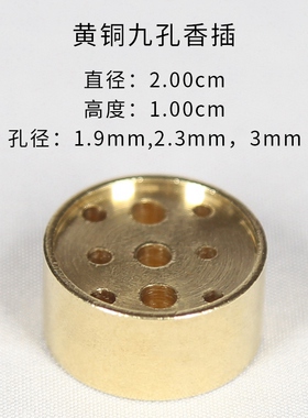 九孔防火棉藏香配件水滴形葫芦