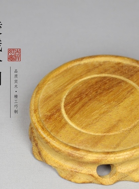 木质器具圆形底坐绿柄桑壶承香炉