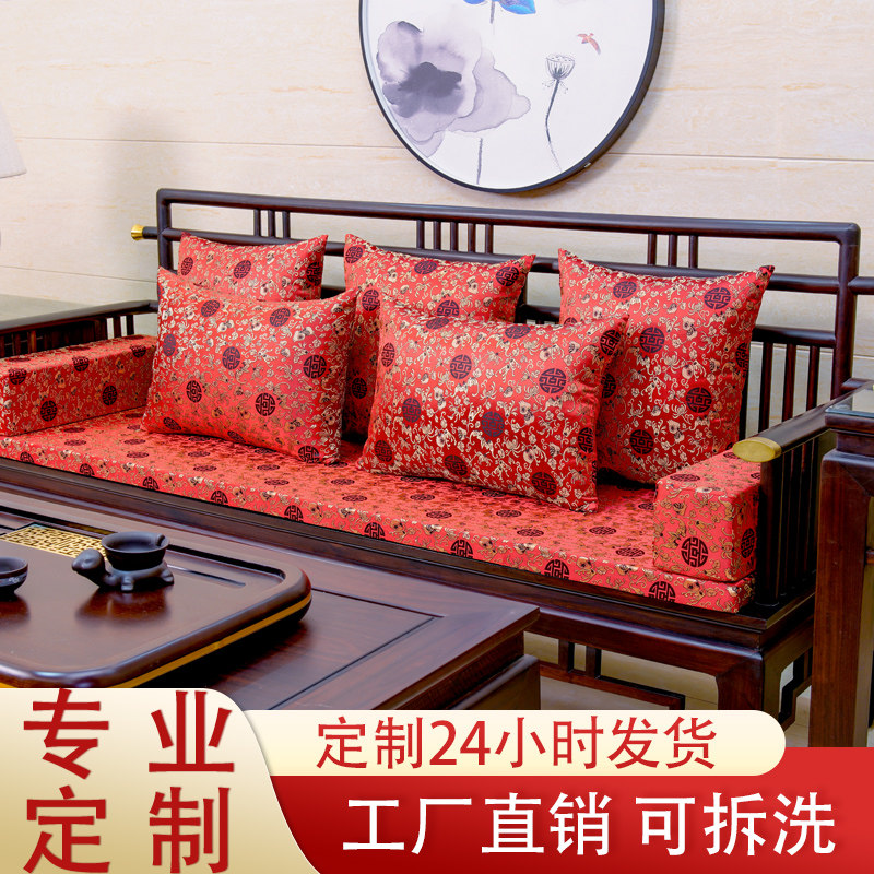 中式红木沙发坐垫实木沙发垫套家具椅垫加厚海绵垫子防滑喜庆定制,淘宝优惠券,粉丝福利购,淘宝优惠卷
