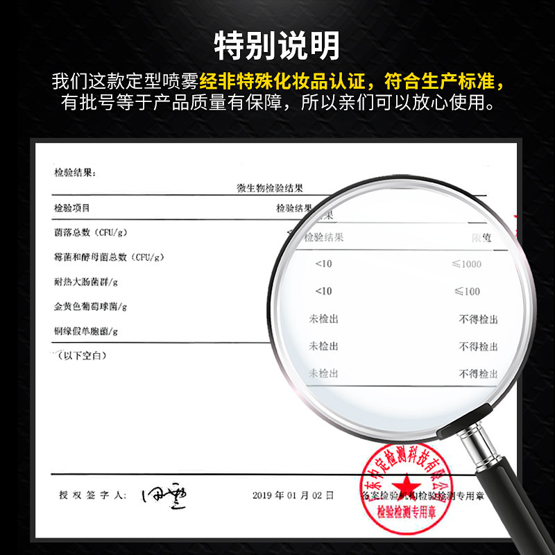 男士定型喷雾头发发型无味自然发胶 woowshine头发造型