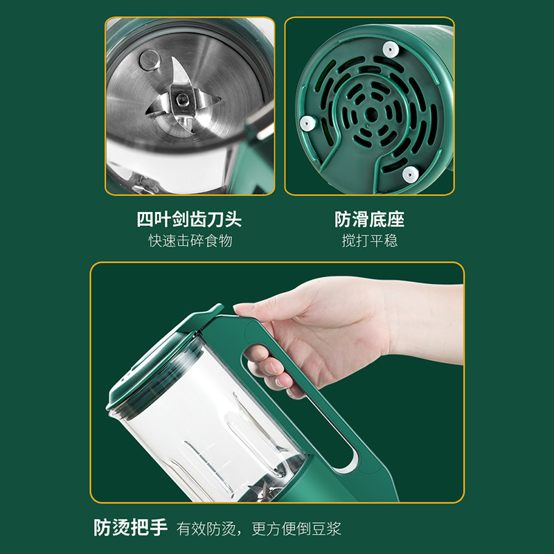 北方之神迷你全自动家用单人豆浆机 北方之神豆浆机