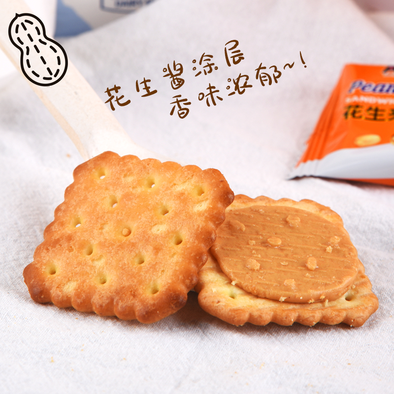 AOA花生酱夹心饼干网红代餐零食送礼手提礼盒独立小包装饼干零食 - 图0