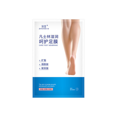 凡士林抗皱足膜5袋x40ml=10片
