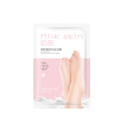 嫩奶皮抗皱足膜5袋x40ml=10片