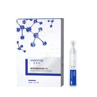 氨甲环酸精华液烟酰胺提亮肤色去黑色素改善暗沉次抛原液优品