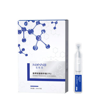 氨甲环酸精华液烟酰胺提亮肤色