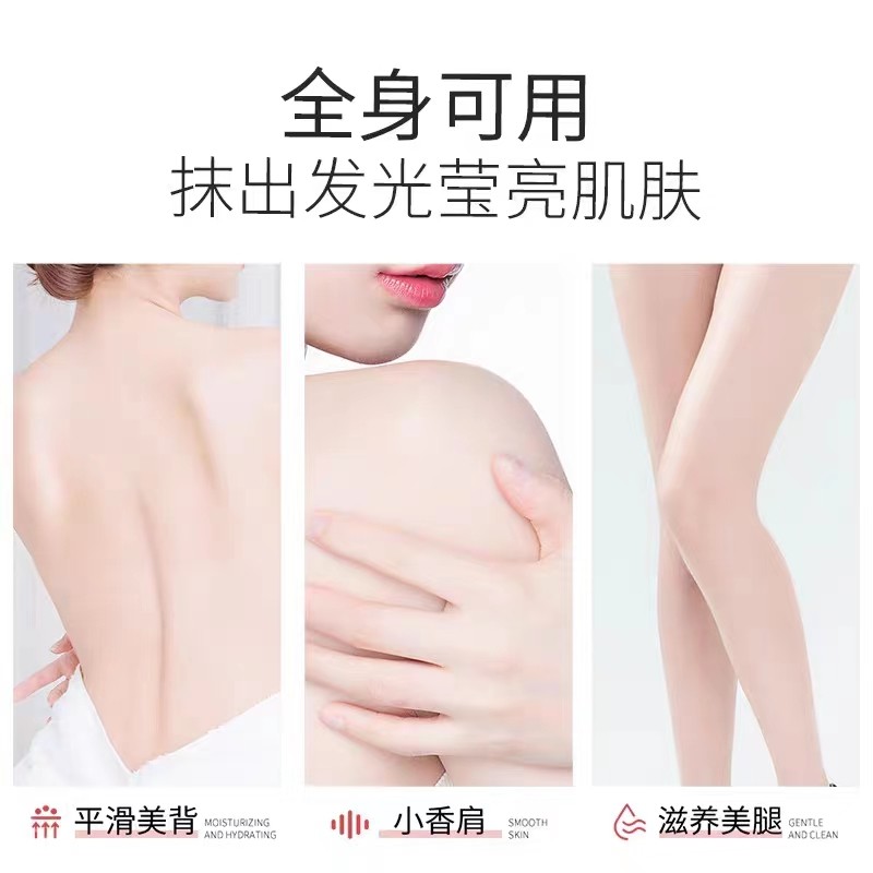  snowkin身体乳/霜