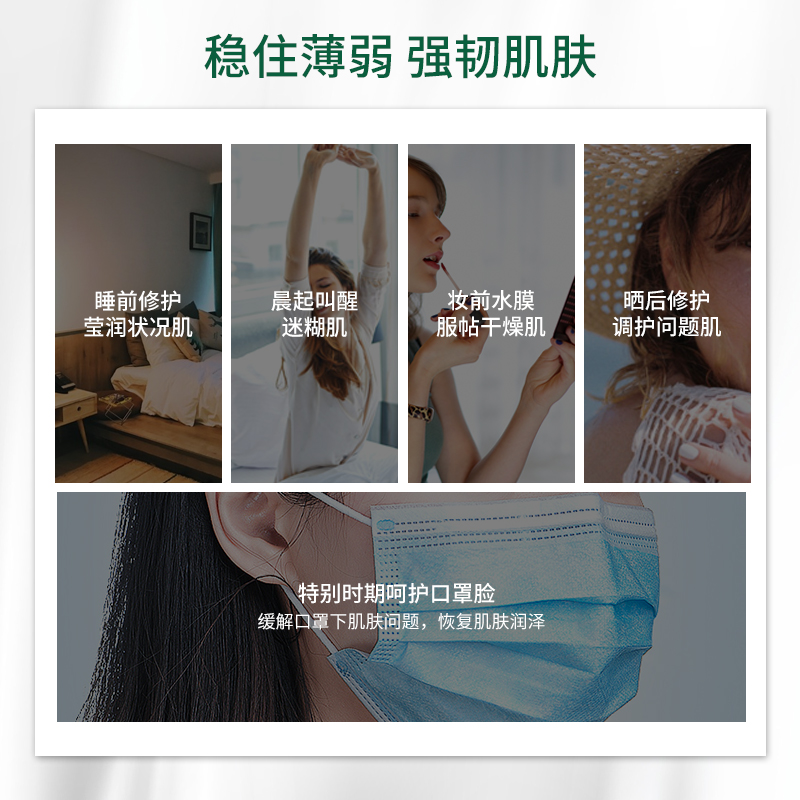 积雪草老虎面膜补水保湿收缩毛孔平衡水油晒后修护女面膜 - 图3