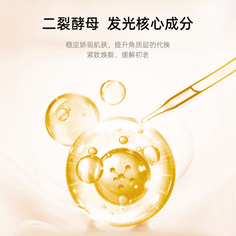 二裂酵母护肤6件套装面部护理套盒 缤肌襄铎面部护理套装