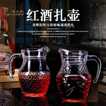 Thickened Glass Decanter Wine wine Ocean Wine Cold Kettle Red Wine Distributor Ktv Tune Wine Jug Wedding Banquet Wine 500ml