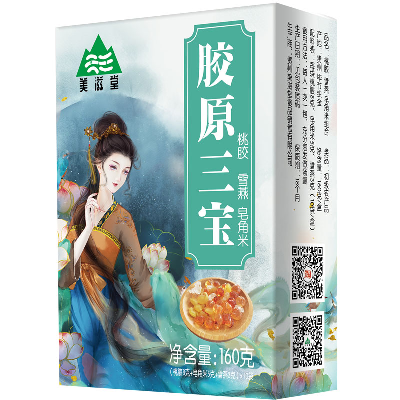 桃胶雪燕皂角米正品天然野生无杂质炖品胶原组合银耳枸杞160g-图3