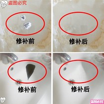 Washbasin tonic tile repair of glue tub Tao adhesive glue tile holes to repair cracks Rift Repair Agent Ceramic Paste