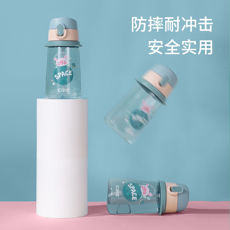 希樂兒童塑料水杯子吸管小學生防摔杯便攜寶寶可愛幼兒園水壺背帶_希樂萬向輪專賣店_餐飲具