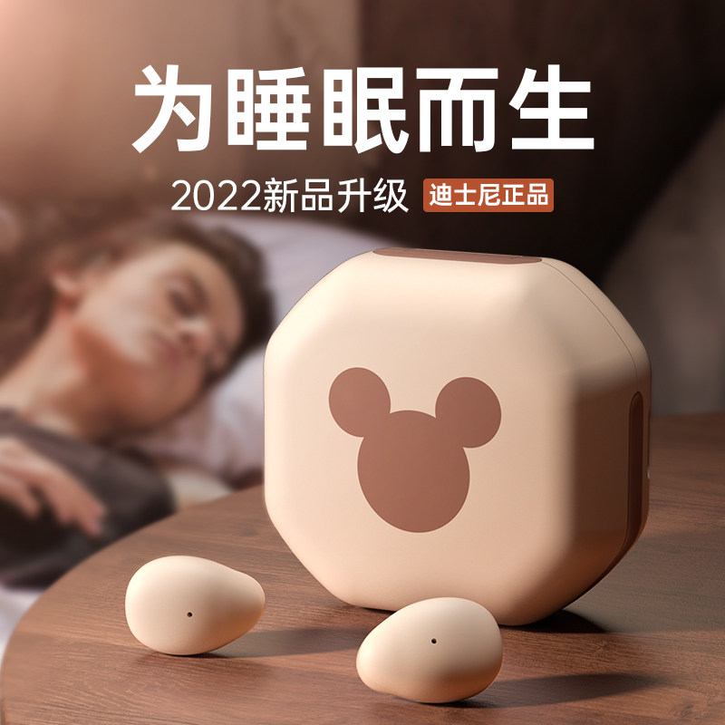 索尼睡眠无线迷你入耳式迪士尼耳机 欣仕诚数码蓝牙耳机