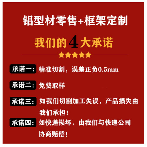 铝型材6060欧标国标5050机械设备支架龙骨框架加工铝合金型材8080 - 图2