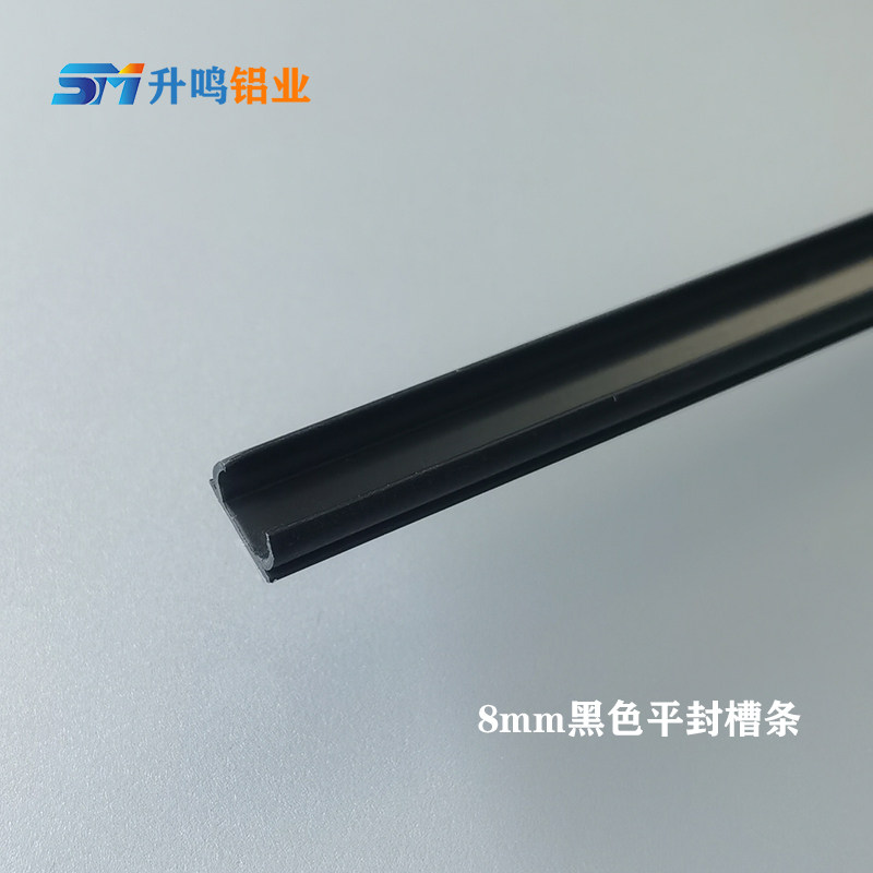 铝型材平封槽条槽6/8/10mm 硬质胶装饰条密封PVC铝合金型材平封条,淘宝优惠券,粉丝福利购,淘宝优惠卷