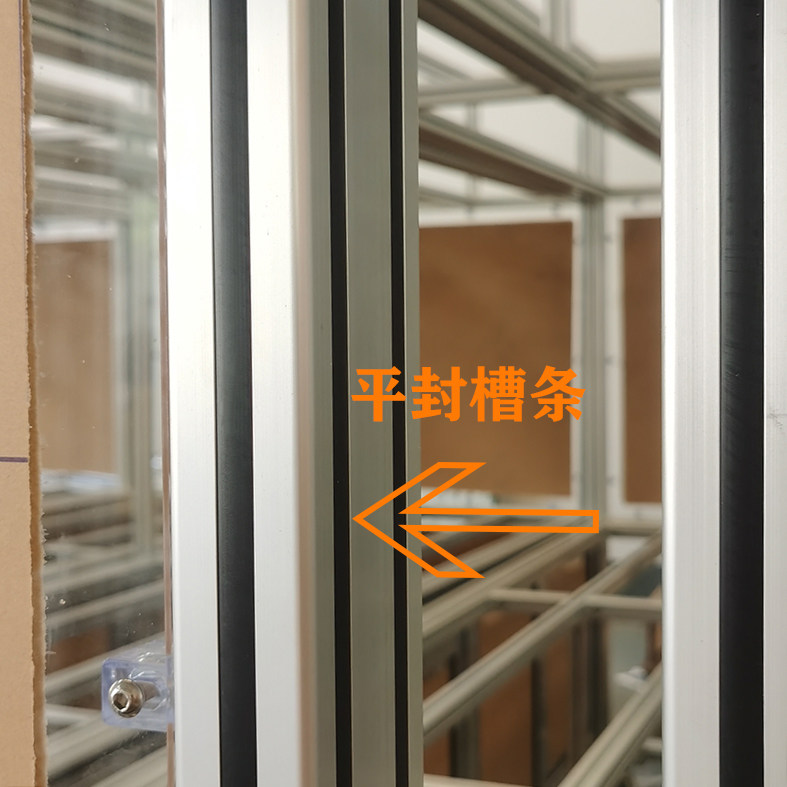 铝型材平封槽条槽6/8/10mm 硬质胶装饰条密封PVC铝合金型材平封条,淘宝优惠券,粉丝福利购,淘宝优惠卷