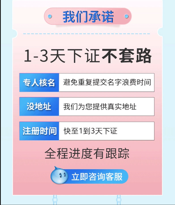 广州市佛山市记账报税做账注册注销公司个体户营业执照变更年报 - 图1