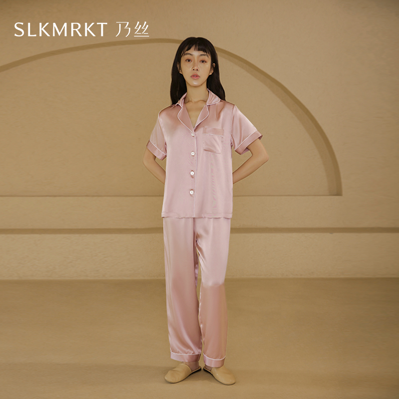 SLKMRKT乃丝真丝睡衣女夏季重磅短袖家居服丝绸套装桑蚕丝两件套