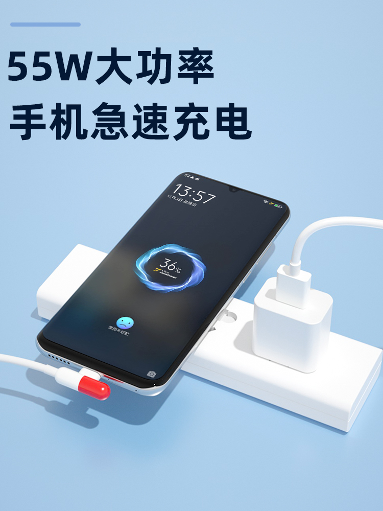 适用iQOO胶囊数据线Neo5 Z6Z3Z1手机55W闪充vivonex3 S12 S10 44W X60pro X50快充iqoo3充电器线原装s9s7正品 - 图2