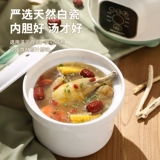 Электрическая тушеное плита мини -тушеное печать Керамика Полностью автоматическая кастрюля Интеллектуальная фиолетовая песчаная кара