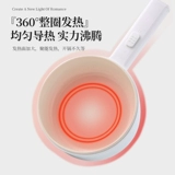 Электрический вареный в общежитие для кастрюли Студенческая лапша плита с лапши