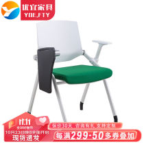 Yoy (YOE FTY training chair with writing board folding chair integrated table and chair with wheel steel foot brief about four feet)