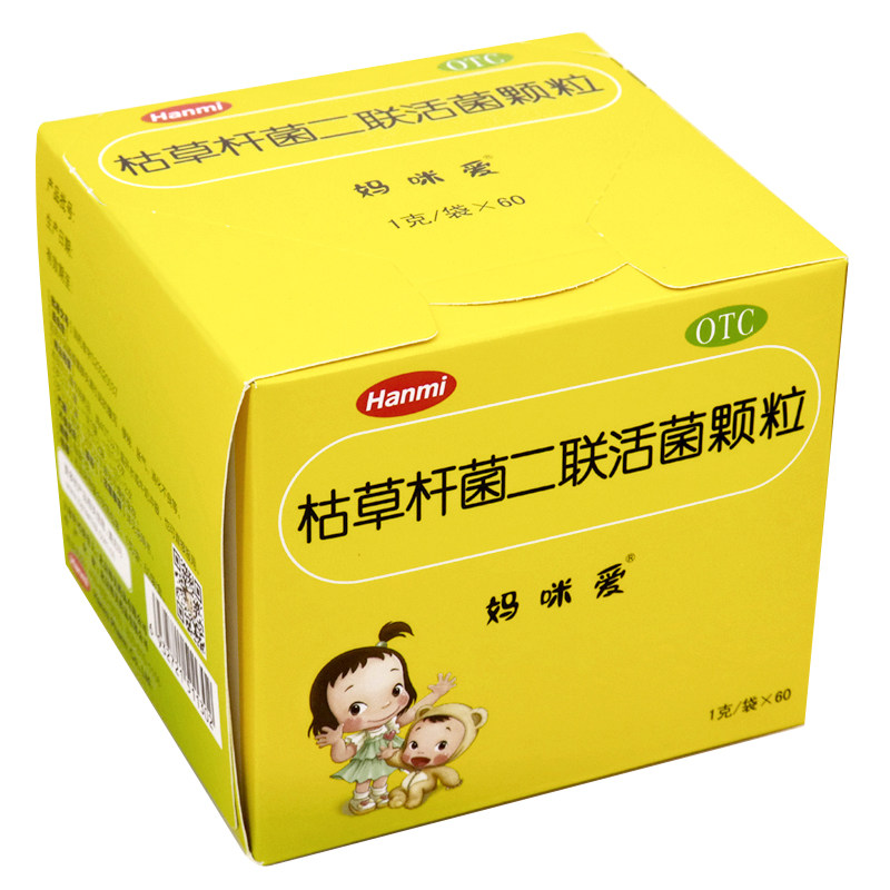  春和祥大药房小儿肠胃