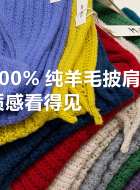 100%羊毛针织镂空保暖三角披肩