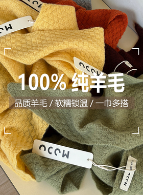 100%羊毛保暖针织三角巾披肩