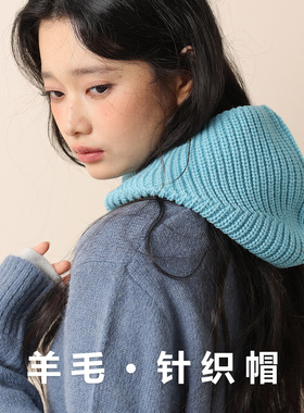 秋冬羊毛混纺巴拉克拉法帽女款