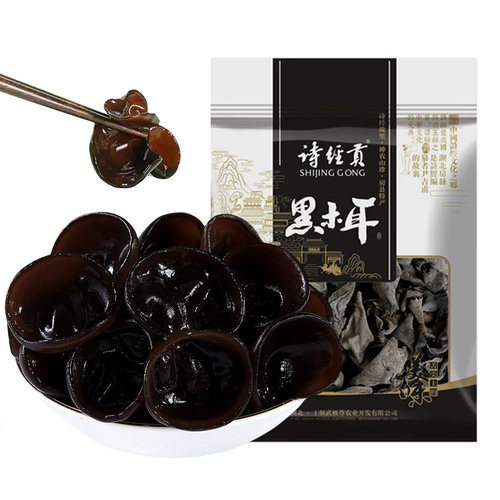 神农架椴木黑木耳小碗耳非东北无根鼠耳特产干货500克椴木秋木耳 - 图3