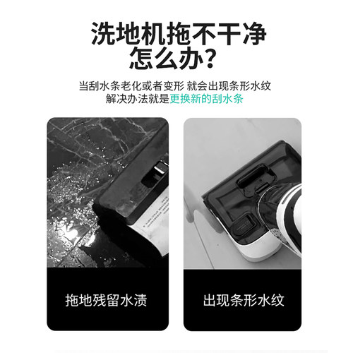 适用云鲸S2洗地机配件S2 island/S1 MAX ULTRA滤网滚刷清洁液剂 - 图0