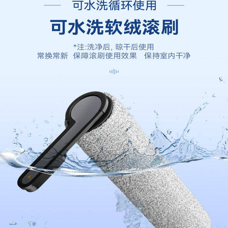 适用于添可洗地机二代pro滚刷芙万2.0pro配件滤网滚筒清洁液耗材,淘宝优惠券,粉丝福利购,淘宝优惠卷