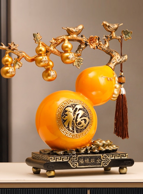 招财镇宅葫芦摆件客厅旺宅鹿装饰