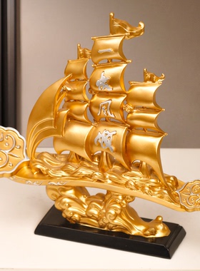一帆风顺帆船高档摆件开业乔迁礼