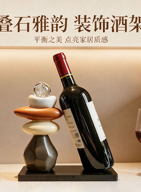 轻奢时来运转红酒架酒柜装饰摆件