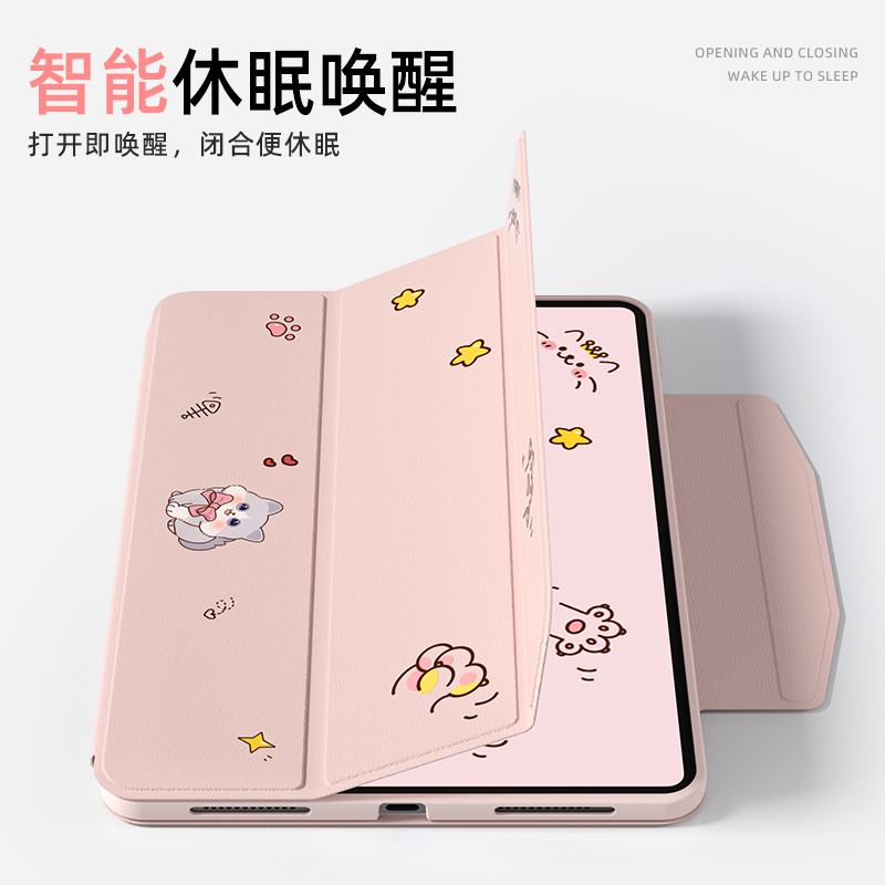 适用ipad保护壳苹果平板保护套pro11/12.9/13英寸air7/6/5/4磁吸第10/9九7/8代带笔槽mini全包2024轻薄防摔弯 - 图2
