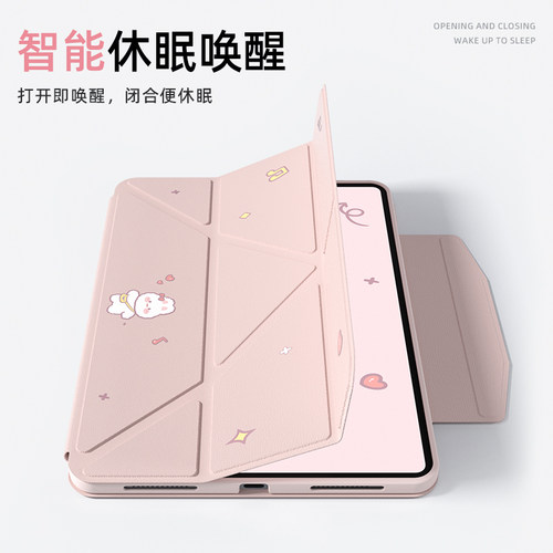 适用iPad保护壳苹果平板ipad保护套第9/8代iPadpro11寸磁吸2018air3/2/5/mini6带笔槽旋转三折2022款2021轻薄 - 图0