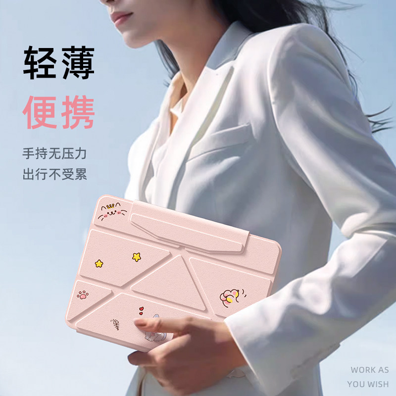 适用2024款华为平板MatePad11.5s保护套matepadair保护壳磁吸带笔槽pro11电脑全包防摔SE10.4寸亚克力Y折壳,淘宝优惠券,粉丝福利购,淘宝优惠卷