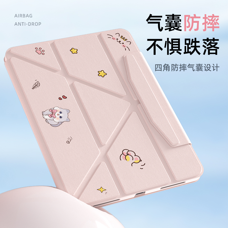 适用小米平板8/7/6保护套pro/s全包带笔槽红米pad/redmise磁吸可拆分防摔弯小米平板保护壳气囊高颜值11英寸 - 图2