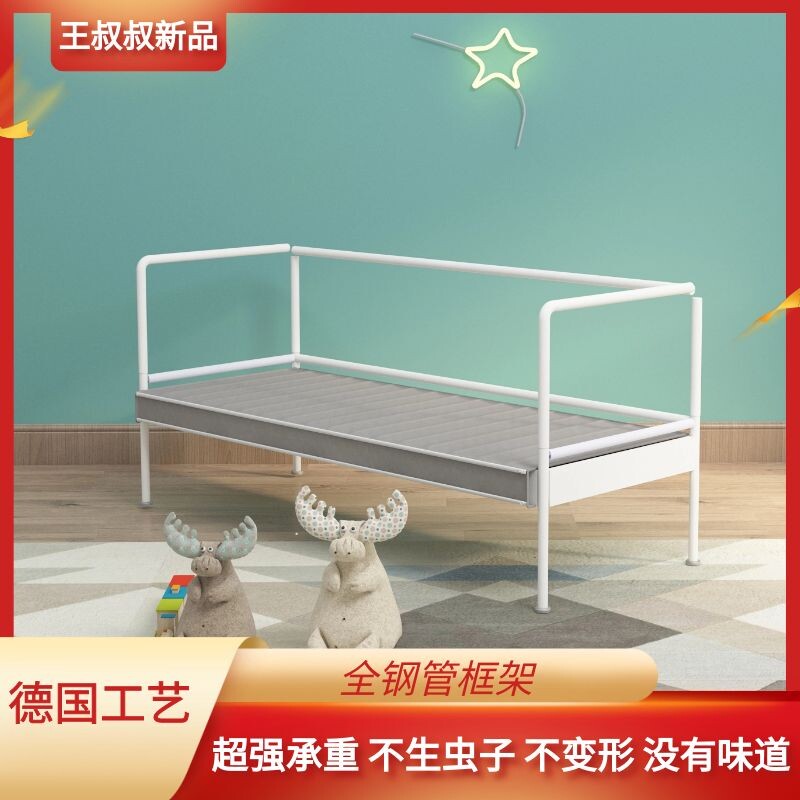 王叔叔拼接男孩加宽床边神器大床 王叔叔母婴儿童床