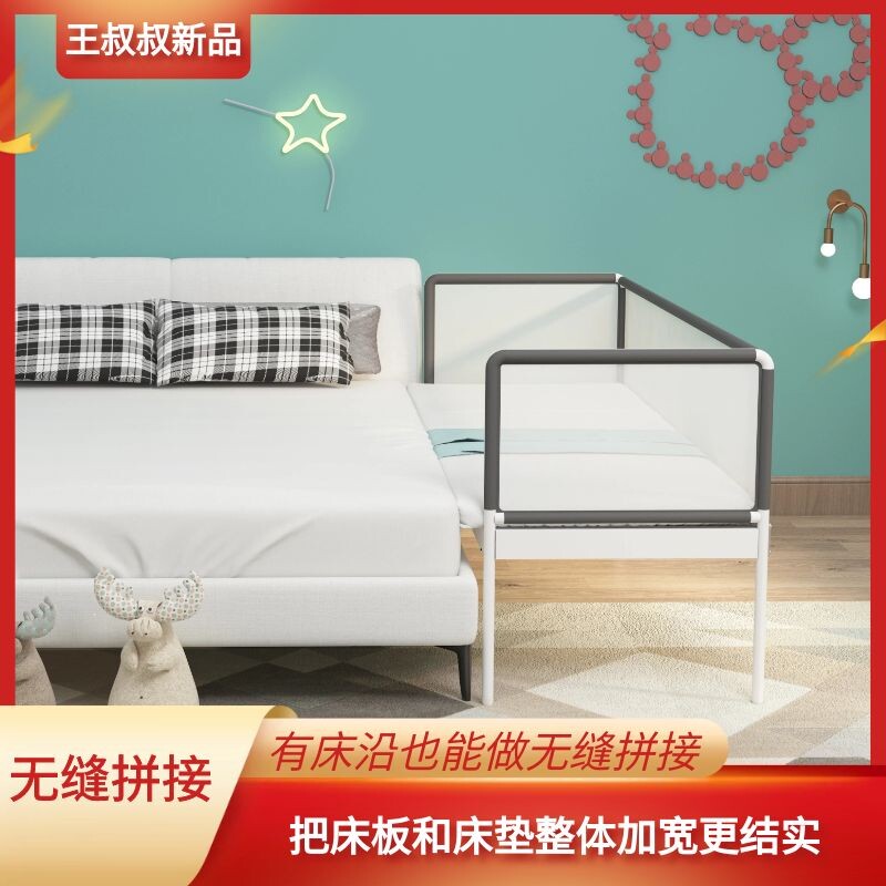 王叔叔拼接男孩加宽床边神器大床 王叔叔母婴儿童床