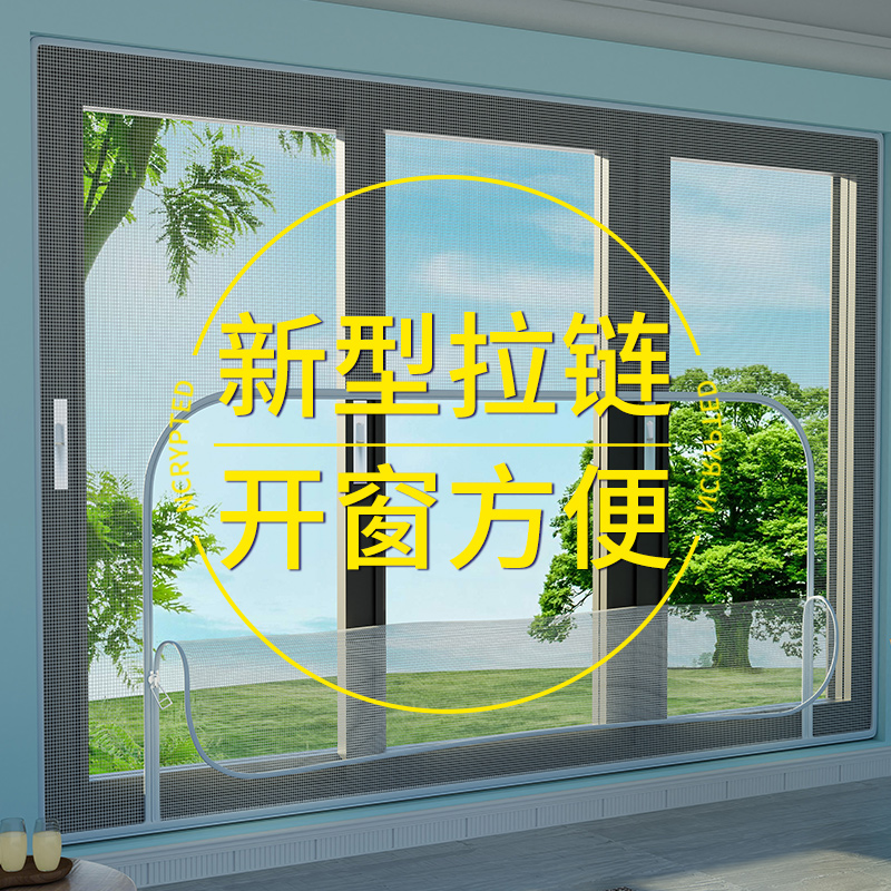  七夕喜纱窗/纱门