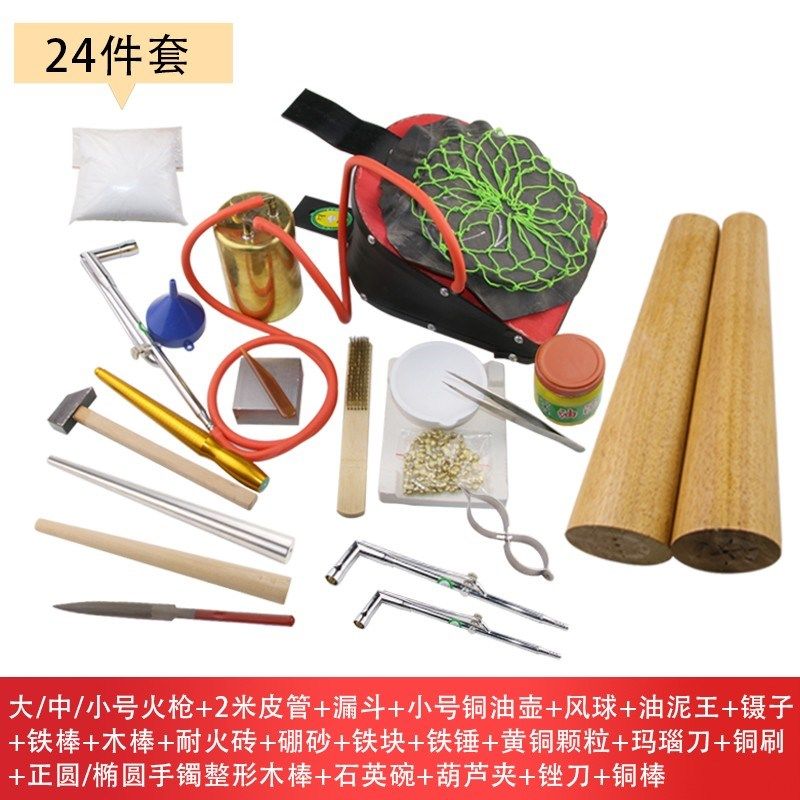 金银铜饰品熔金工具熔化焊接火枪风球皮老虎油壶油管打金工具套装,淘宝优惠券,粉丝福利购,淘宝优惠卷