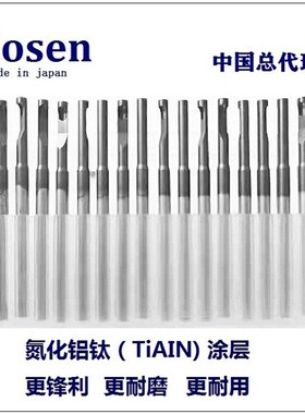 日本进口高品质镀钛橡胶钻头 硅胶钻头EVA打孔钻头汽车密封条钻头